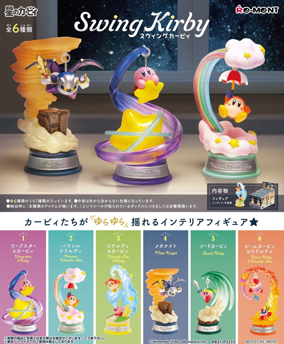Swing Kirby フィギュア セット売り Kirby: Swing Kirby Blind Box | eBay