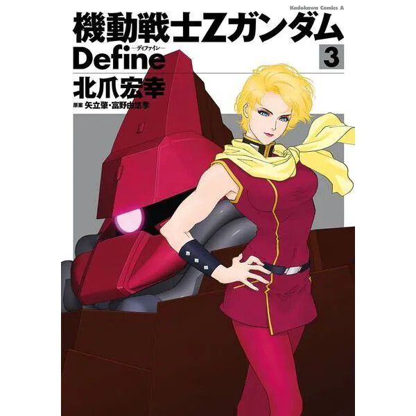 Mobile Suit Z Gundam Define Comic Manga vol.1-21 Book set