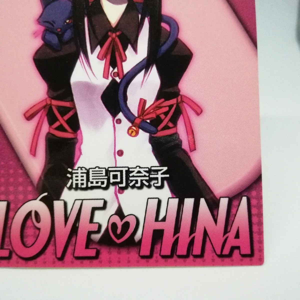 009 Kanako Urashima TORE HINA Love Hina A・I TOMA! CARD JAPAN