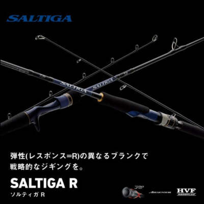 ロッド DAIWA SALTIGA R J63B-3 TG SALTIGA22 Daiwa Offshore Rod Saltiga R J63B-3 TG (Baitcasting 1 Piece