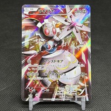 Magearna #268/XY-P Prices | Pokemon Japanese Promo | Pokemon Cards