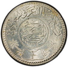 Silver 1954 Saudi Arabian Coins for sale | eBay