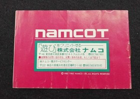 Namcot Battle City FC NES game, used, minor box and manual wear