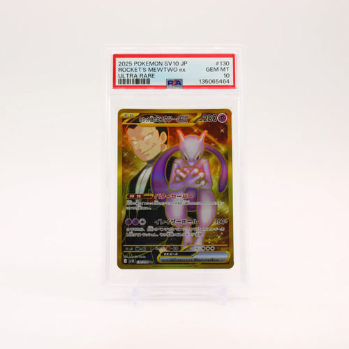 Team Rocket's Mewtwo ex 130/098 PSA10 Glory of Team Rocket Gold Pokemon GEM MINT