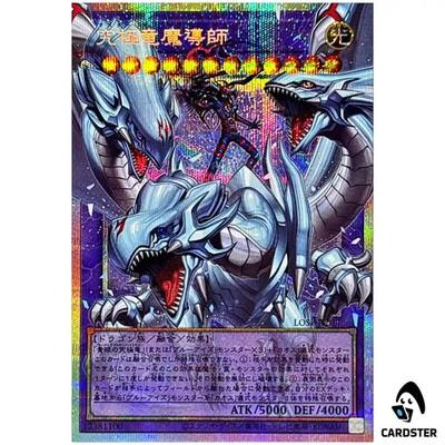 Dragon Master Magia LOSP-JP011 [OVERFRAME PSCR] Limit Over Special