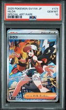 Hilda #173 Prices | Pokemon Japanese White Flare | Pokemon Cards