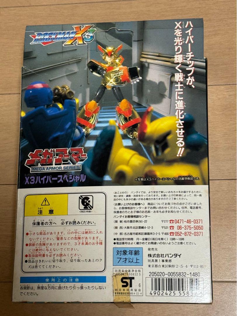 Used Megaman Rockman X3 Mega Armor Hyper Special Model Kit BANDAI