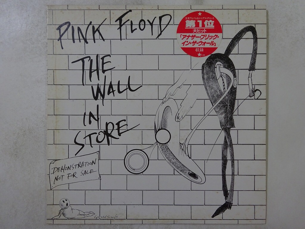 LP Pink Floyd Wall In Store XDAP93012 CBS Sony プロモ /00260 Pink Floyd The Wall In Store CBS/Sony XDAP 93012 Japan jp
