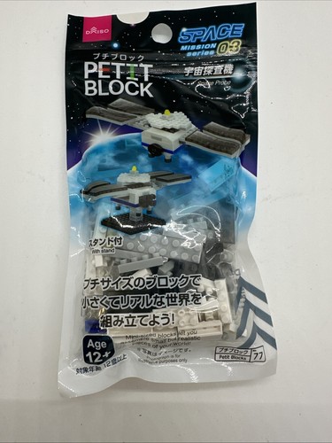 DAISO Petit Block (Sonda Espacial) de Japón Serie de Misión Espacial # 03 - Imagen 7 de 7