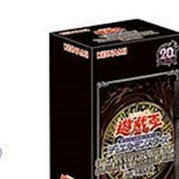 Yugioh OCG Duel Monsters 20th ANNIVERSARY PACK 1st WAVE BOX Yugioh OCG Duel Monsters 20th ANNIVERSARY PACK 1st WAVE BOX