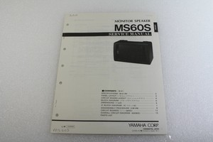 yamaha monitor speaker ms60s