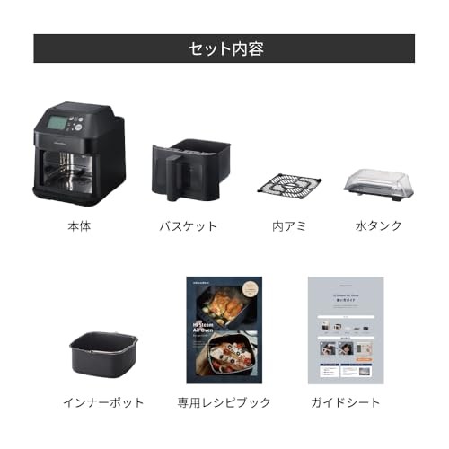 recolte Hi Steam Air Oven RAO-3 Natural Black | eBay
