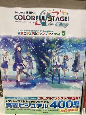 Project Sekai Colorful Stage feat Hatsune Miku Visual Fan Book Vol.5 Japan