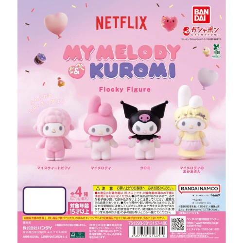 Sanrio My Melody And Kuromi Nexflix Flocky Figure Series Bandai