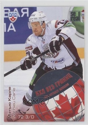 2012 Sereal KHL All-Star Collection Without Borders Mathieu Carle #WB2-006 2qf
