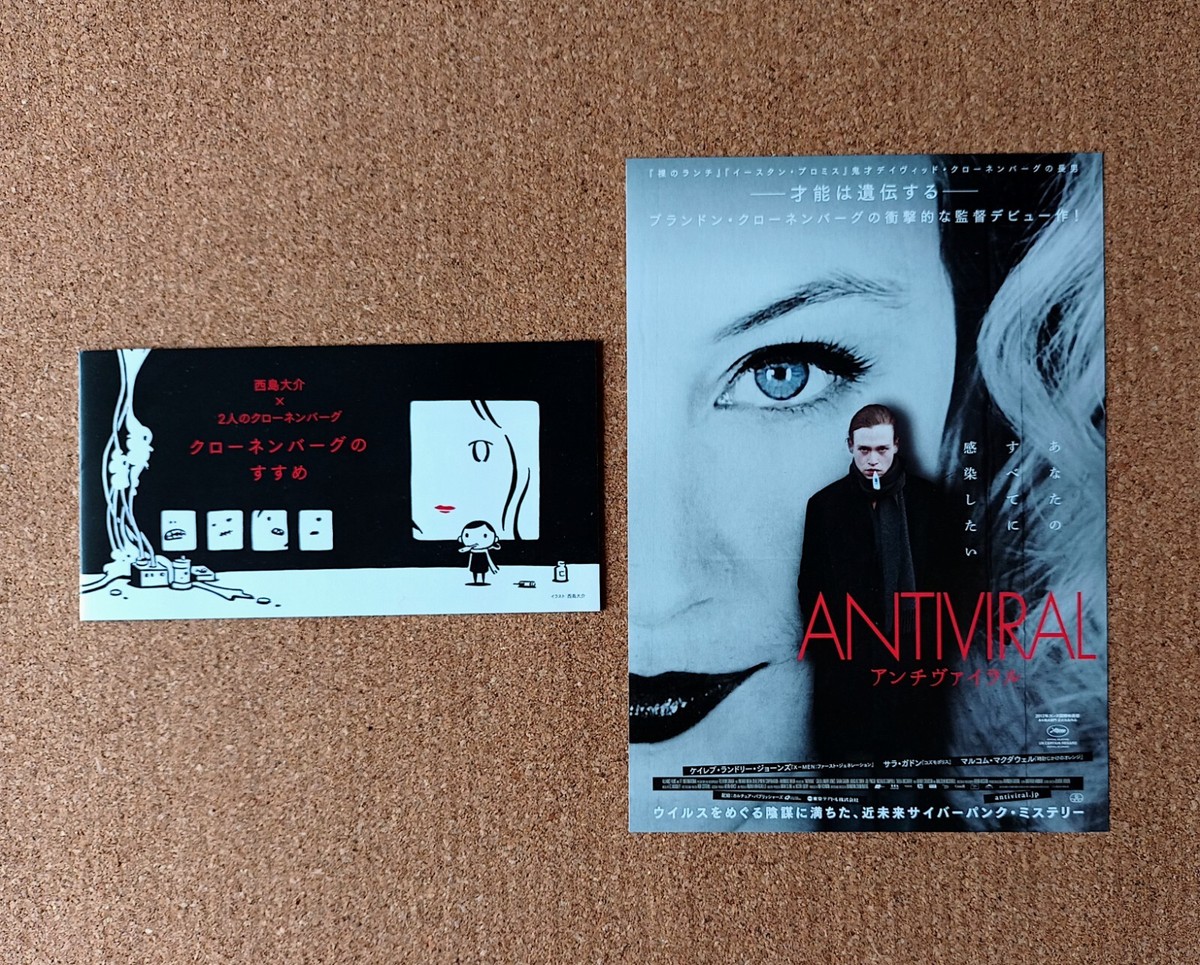 Antiviral Movie Flyer + Leaflet Brandon Cronenberg Mini Poster