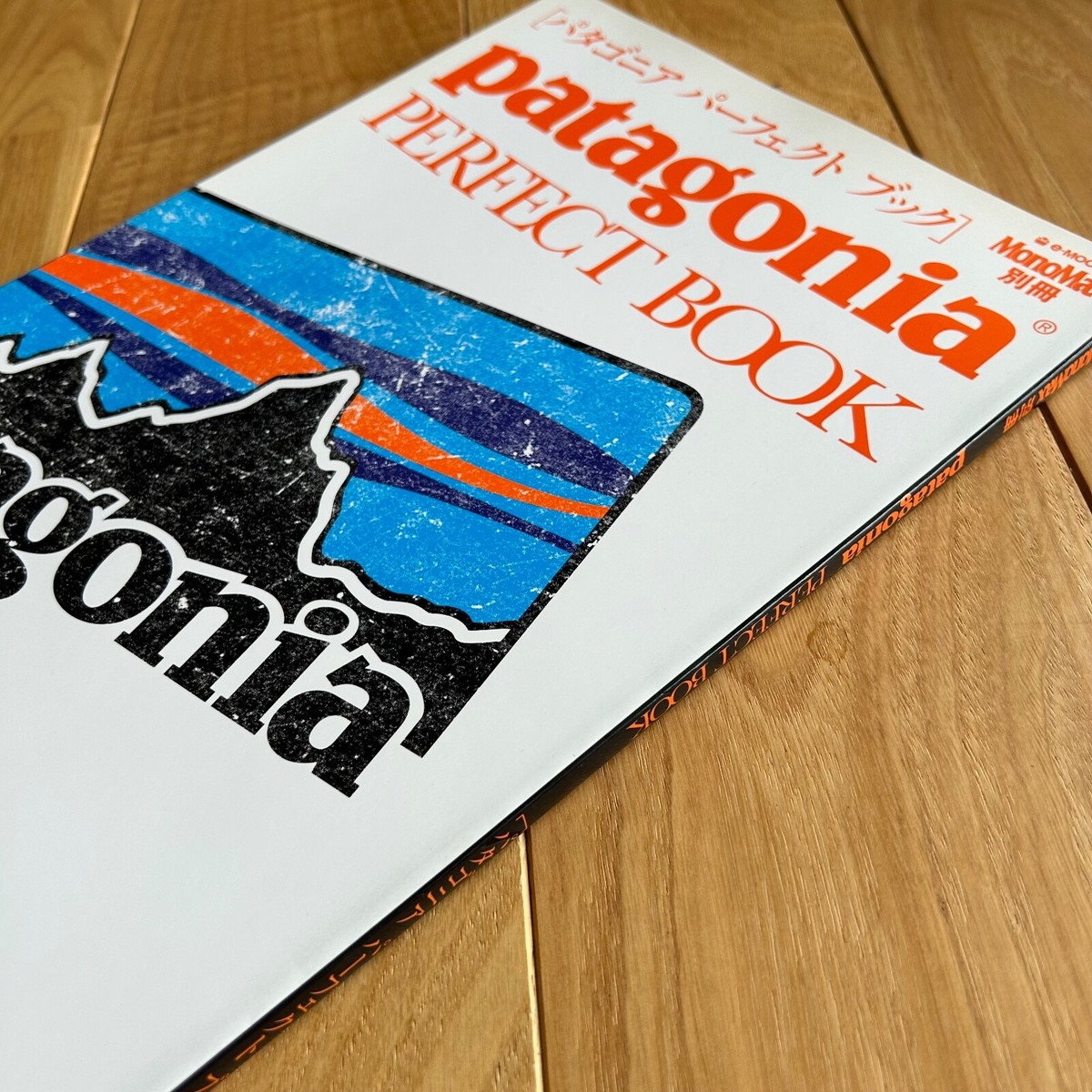 Patagonia Book Japan Magazine Monomax Special Issue 2012 for