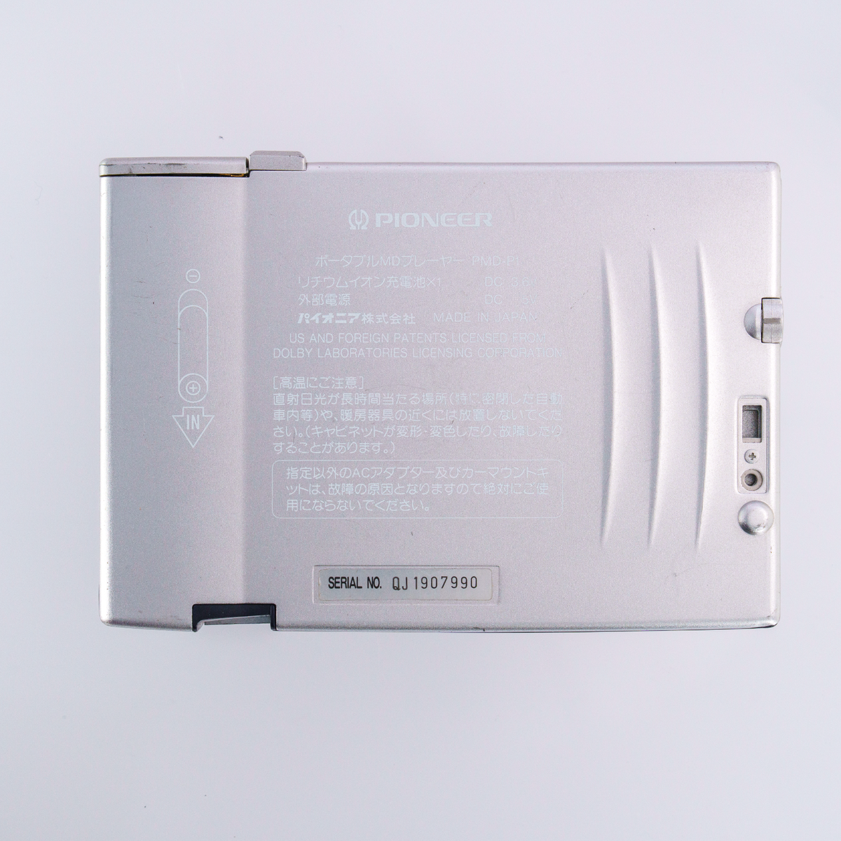 Pioneer PMD-P1 Silver MiniDisc Player [PLAYS] [DEMO VIDEO] [549