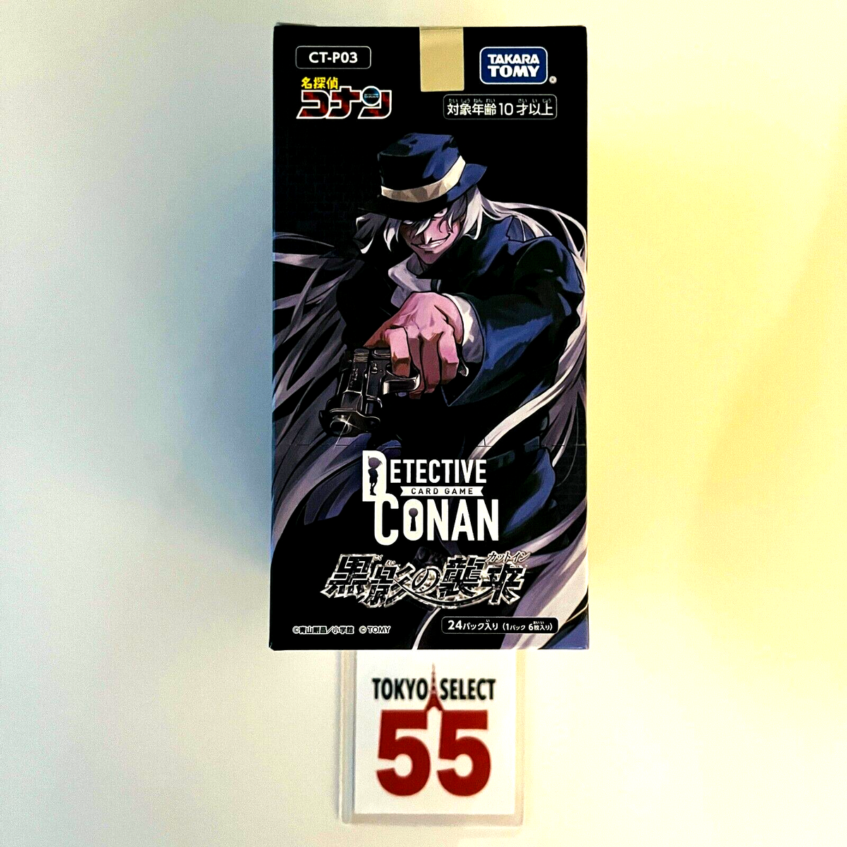 Detective Conan Attack of Black Shadow CT-P03 Booster Box Japanese