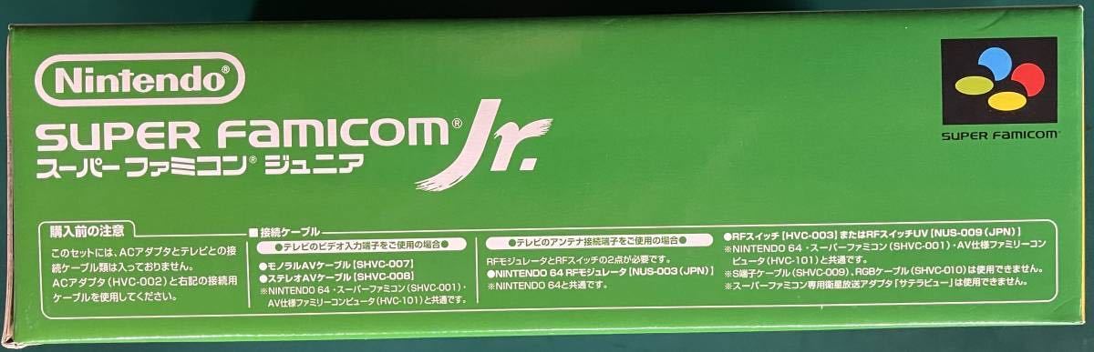スーパーファミコンジュニア　SHVC-101 Nintendo Super Famicom Jr. Console System 2 Controller SHVC