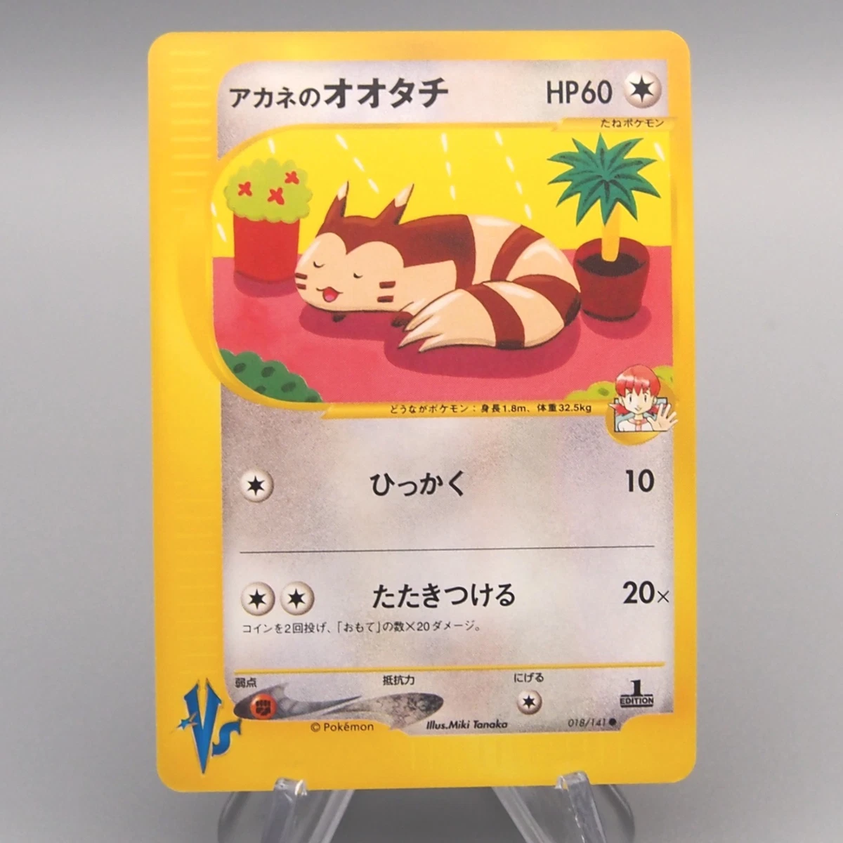 Whitney's Furret 018/141 Pokemon vs for sale | eBay