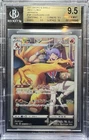 BGS 9.5 GEM MINT - CHARIZARD - 187/184 - VMAX CLIMAX S8B CHR POKEMON JAPANESE