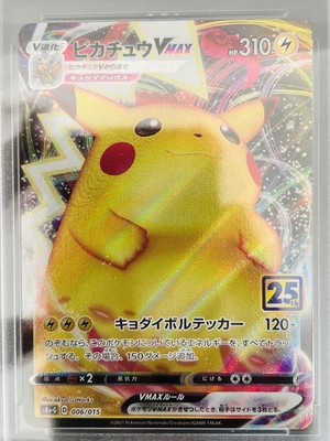 Pokemon PSA 6, Pokemon Card Pikachu VMAX 006/015 25th | eBay