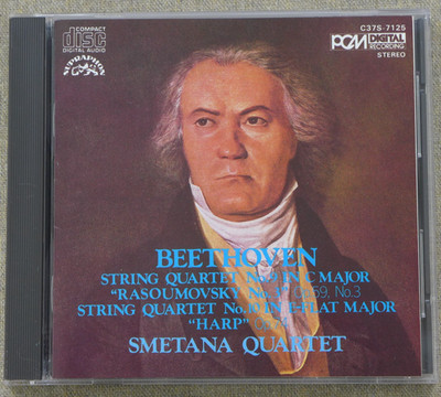 BEETHOVEN - STRING QUARTET NO. 9 & 10 - SMETANA QUARTET - SUPRAPHON JAPAN