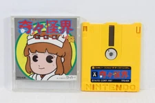 Kiki Kaikai / Pocky & Rocky Nintendo Famicom Disk System FCD FC Japan US Seller