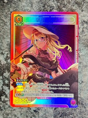 Idolmaster Mei Izumi Union Arena Sammelkartenspiele UA04BT IMS 1 071 SR