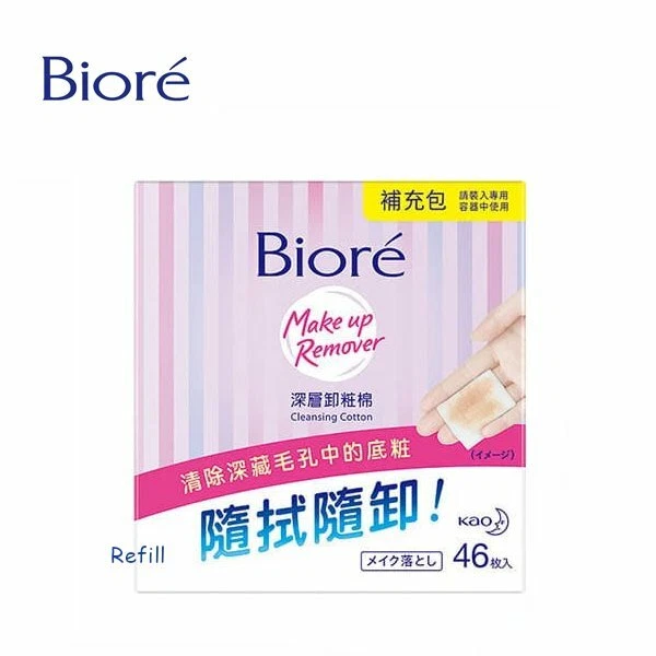 Biore Makeup Remover Wipes Saubhaya Makeup