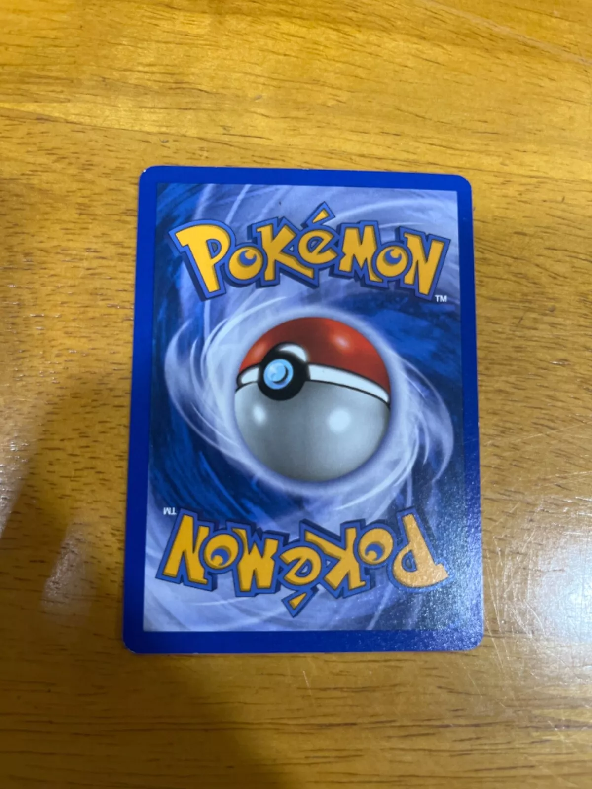 Aggron Ruby Sapphire 1/109 Values - MAVIN