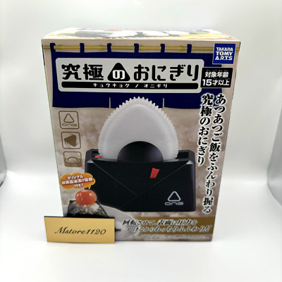 TAKARA TOMY Ultimate Rice Ball Onigiri Maker Spielzeug mit Box 2023 Neu