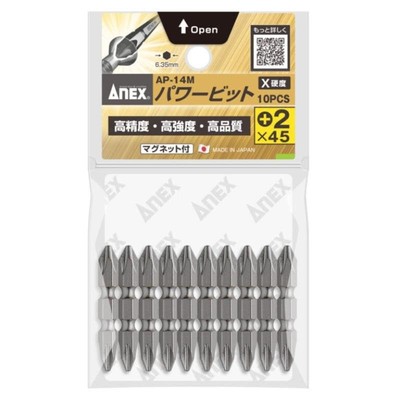 Anex AP-14M Power Bit Double Ended X Härte Set 10 +2 x 45 NEU