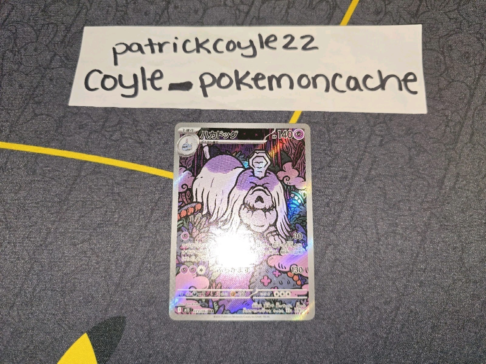 Houndstone Full Art Holo Art Rare Japanese Card M1S Mega Symphonia 073/063 NM