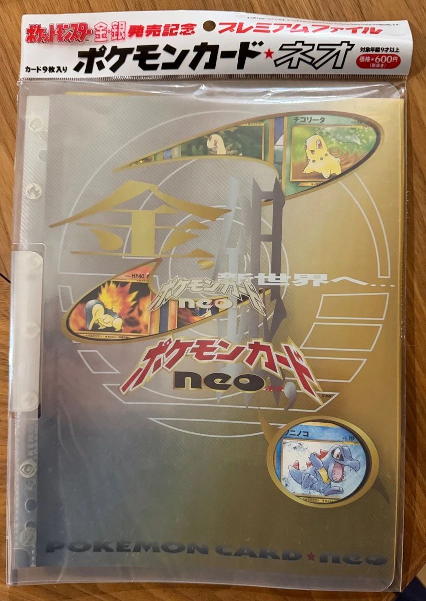 Pokémon TCG Sealed Collectible Card Game Packs Japanese Promo for
