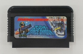 Bandai Hyper Shot Basic Set Famicom Game Cartridge Used