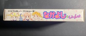 Nakayoshi to Issho FC Famicom NES CIB Sailor Moon RPG Japan Import Tested Rare