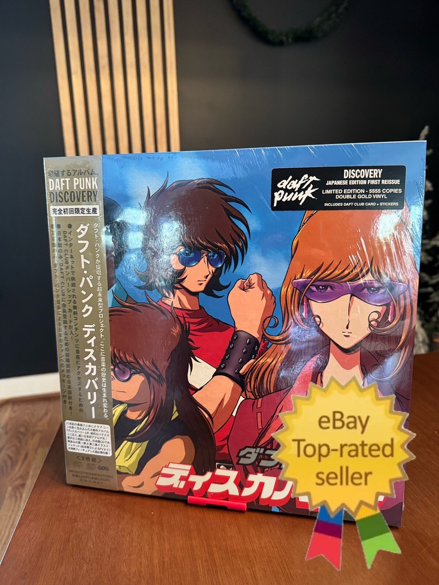 Daft Punk Remix Discovery 12インチレコード Daft Punk Discovery Interstella Japanese Edition Gold Vinyl