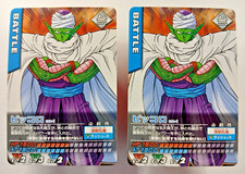 Piccolo 172-I x2 - Battle - Dragon Ball Z Data Carddass 2005 Japanese card 