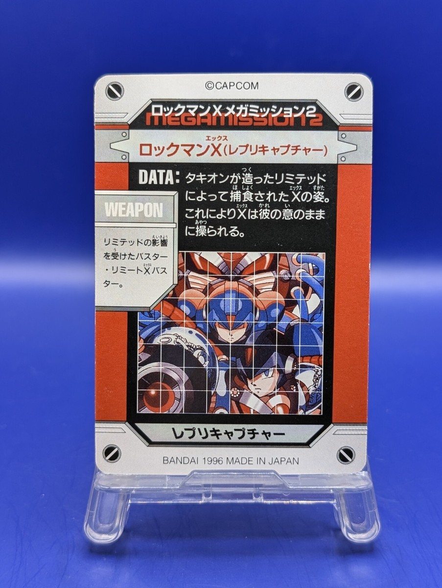 Mega Man X Carddass old Rare Card Mega Rockman Capcom Bandai