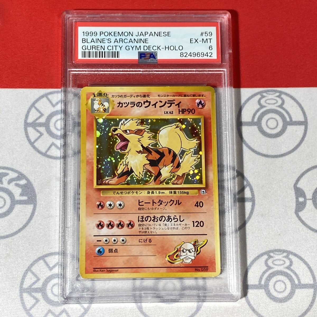 PSA 6 Blaine's Arcanine 59 1999 Pokemon Japanese Guren City PSA 6 Blaine's Arcanine 59 1999 Pokemon Japanese Guren City