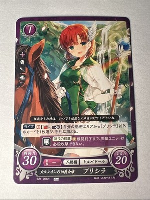Fire Emblem 0 Cipher B21-066N The Blazing Blade Trading Card Game TCG Priscilla