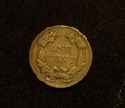 1857 Flying Eagle Cent with Doubling of the EYE and "CA" — photo 6