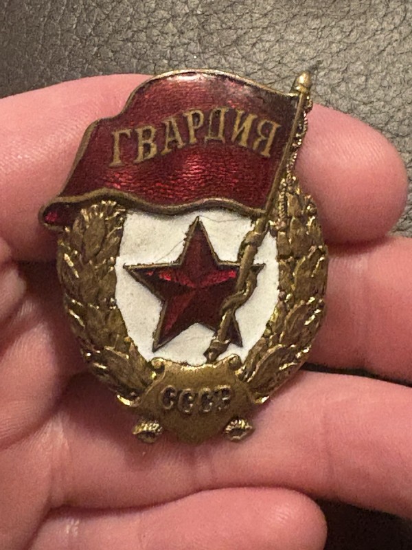 Original Soviet military badge "Guards." WWII-