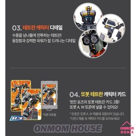 Tobot TETRAN Special Color Pack 4-in-1 Transforming Robot Figure Set Korean Toy