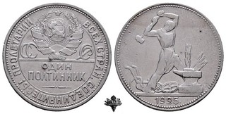 RUSSLAND 1 poltinnik 1925 SILVER Silbermünze Russia