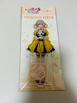 Watanare Sena Hortensie Acryl Ständer China Sweet