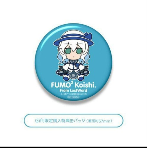 Touhou Plush Doll Series Fumo Fumo Koishi Lost Word Version Authentic Japan - Picture 3 of 3