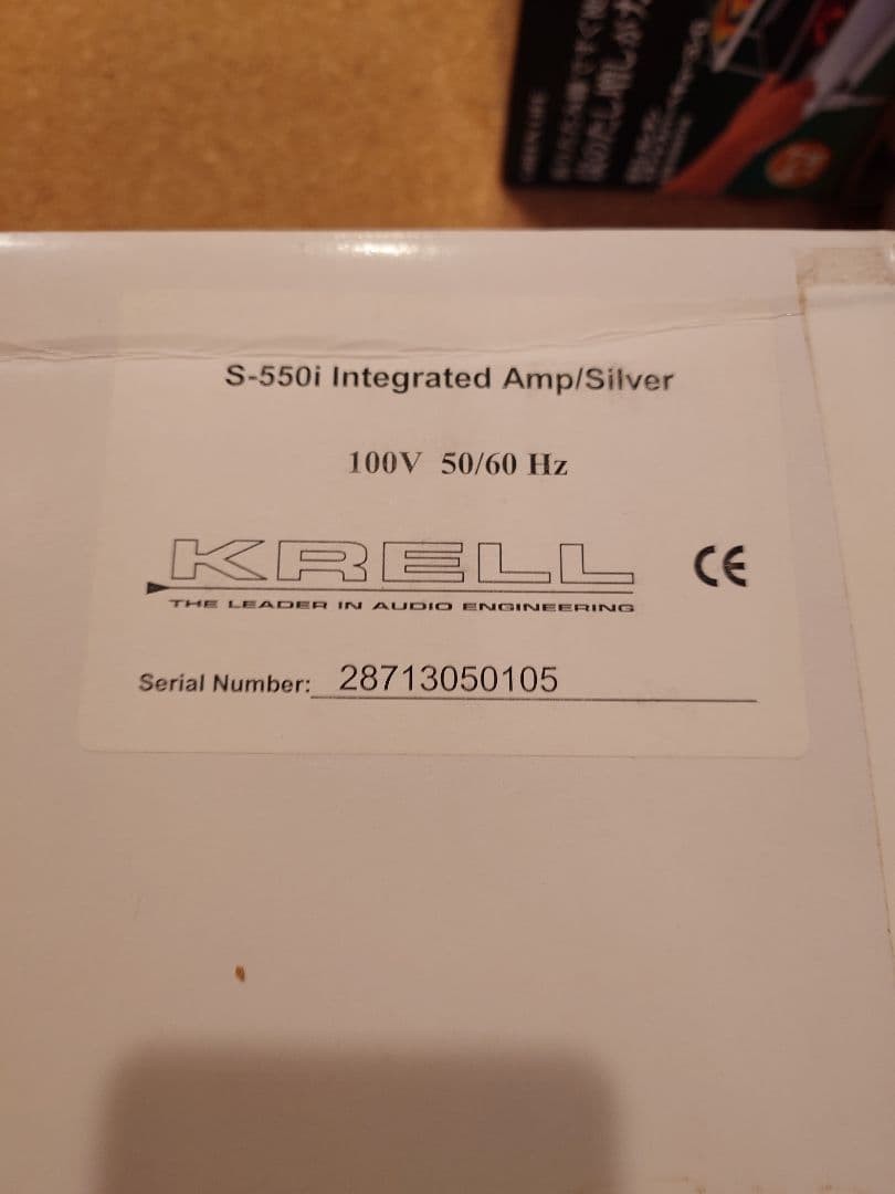 KRELL S-550i Integrated Amplifier High-End Audio | eBay